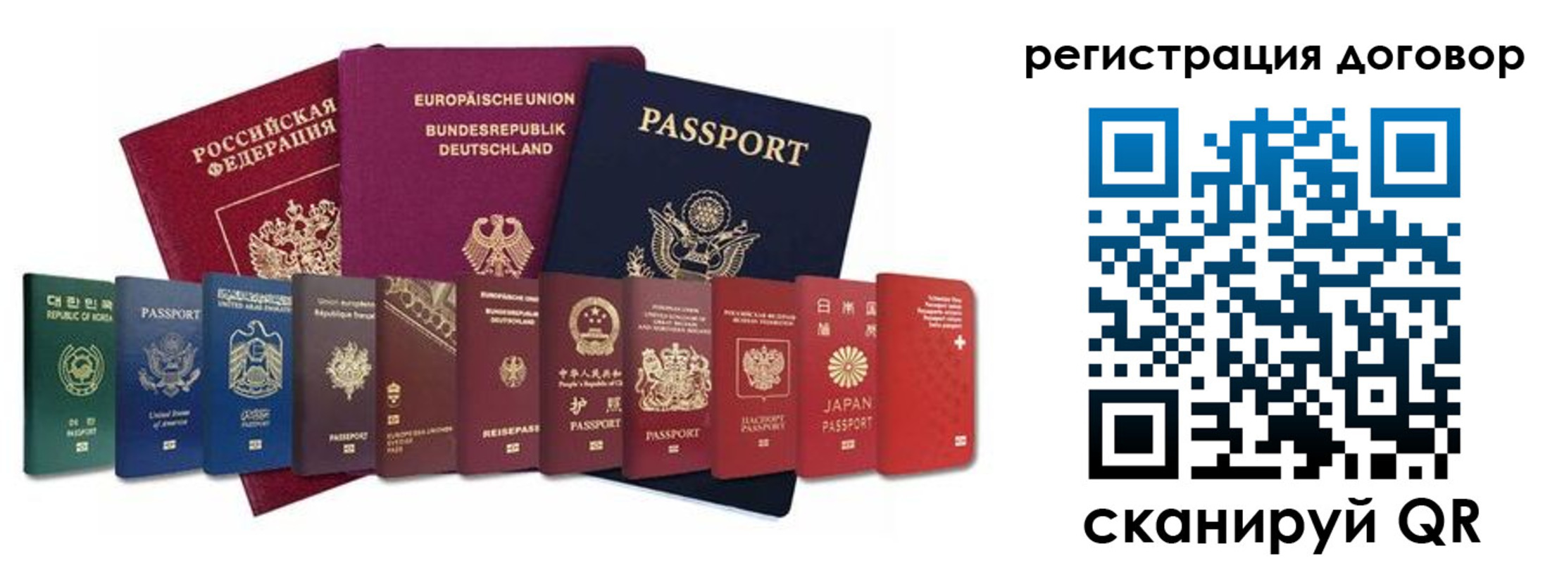 временная регистрация госуслуги в Лесозаводске
